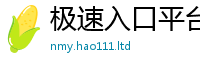 2025新门正版免费资本跟2025年天天彩资料大全图片